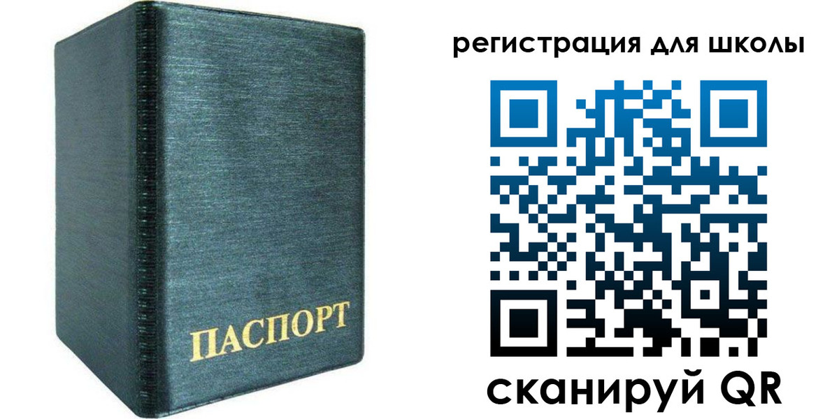 пропишу в квартире в Надыме