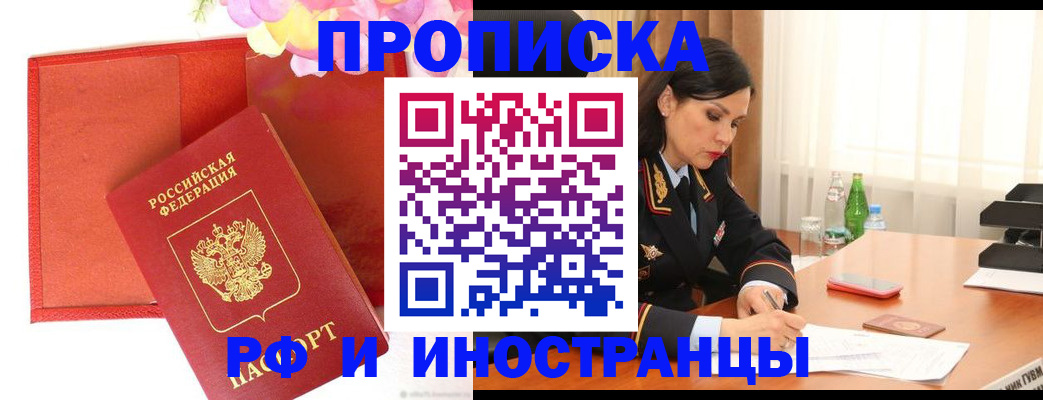 регистрация для дет. сада в Надыме