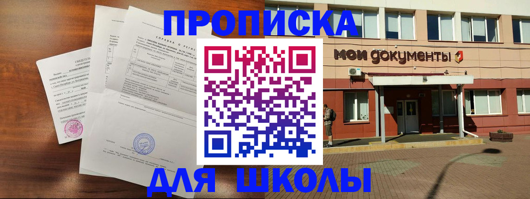пропишу в квартире в Надыме
